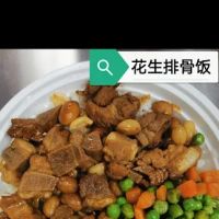 New U Deli ico