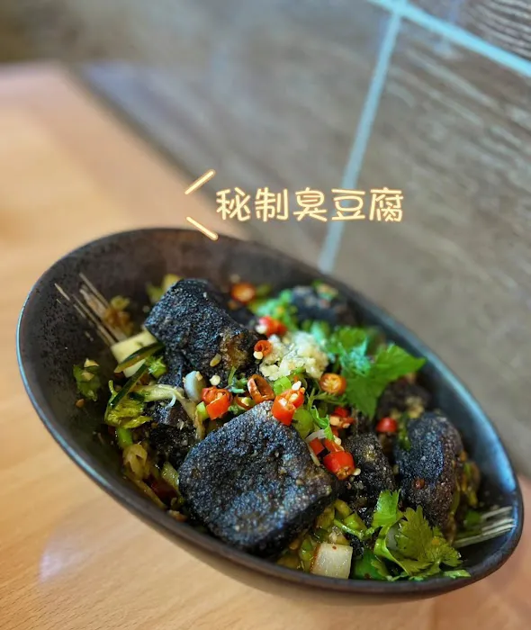 二娘金汤肥牛(great forest food) Picture 2