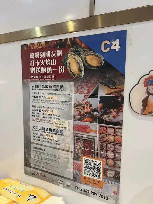 Flaming Mountain Hot Pot 火焰山自助火锅 Picture 8