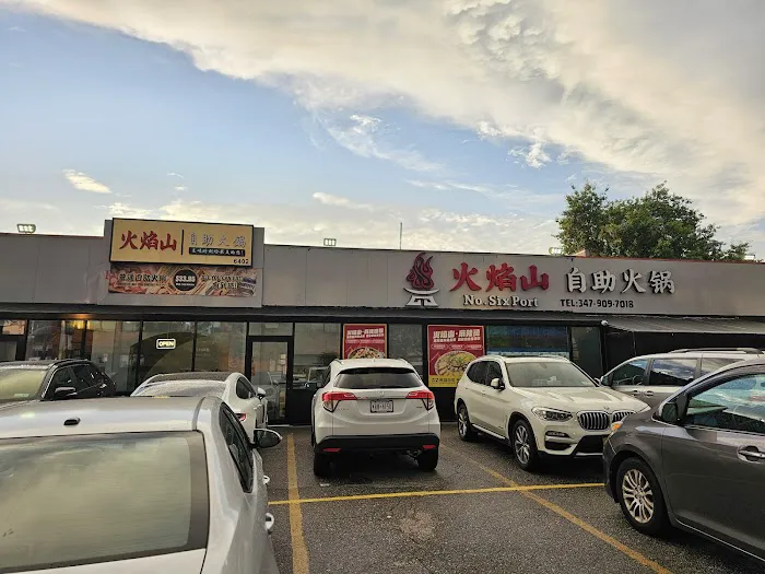 Flaming Mountain Hot Pot 火焰山自助火锅 Picture 4