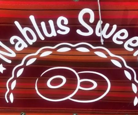 Nablus Sweets