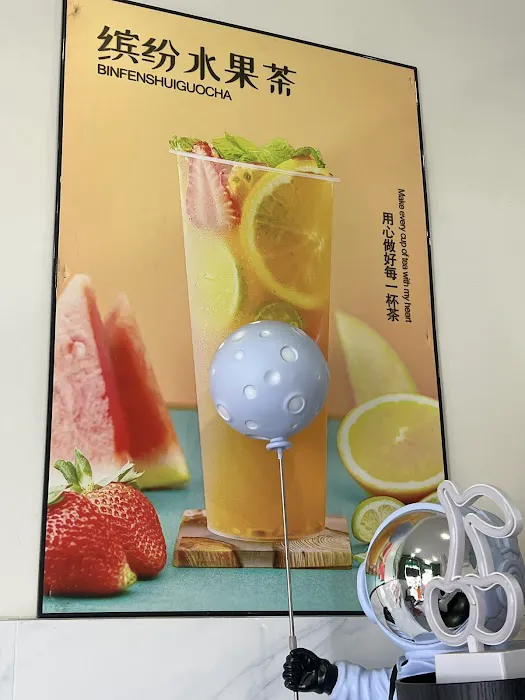 Hey Hey Tea 喜喜茶 Picture 2