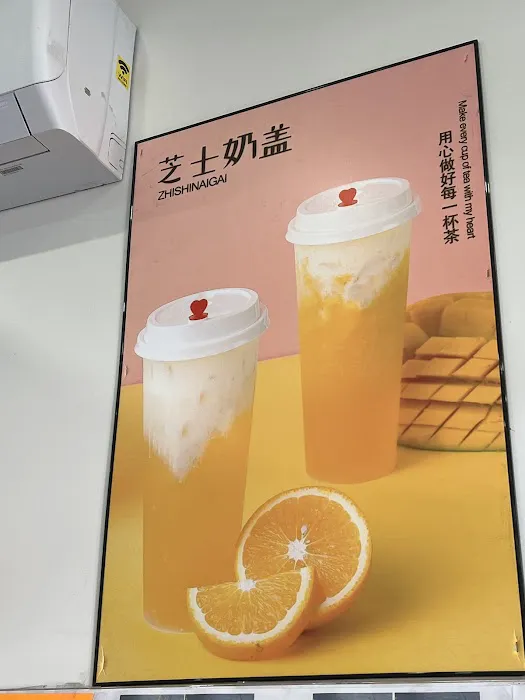 Hey Hey Tea 喜喜茶 Picture 1