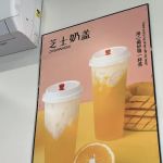 Hey Hey Tea 喜喜茶