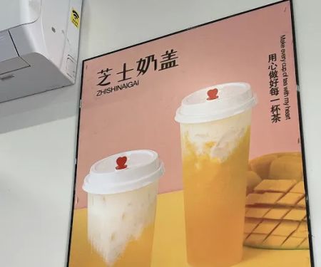 Hey Hey Tea u559cu559cu8336