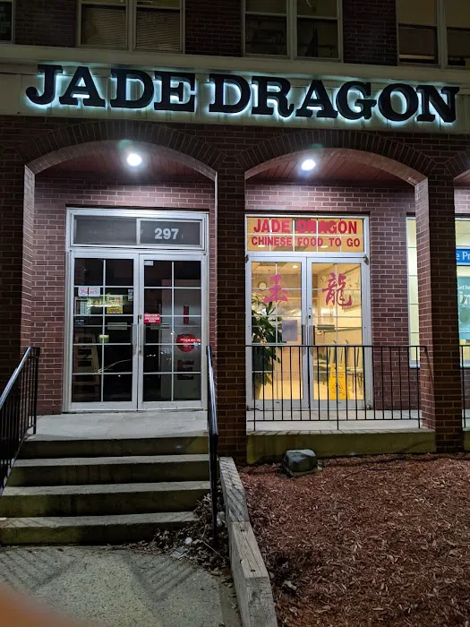 JADE DRAGON Picture 1