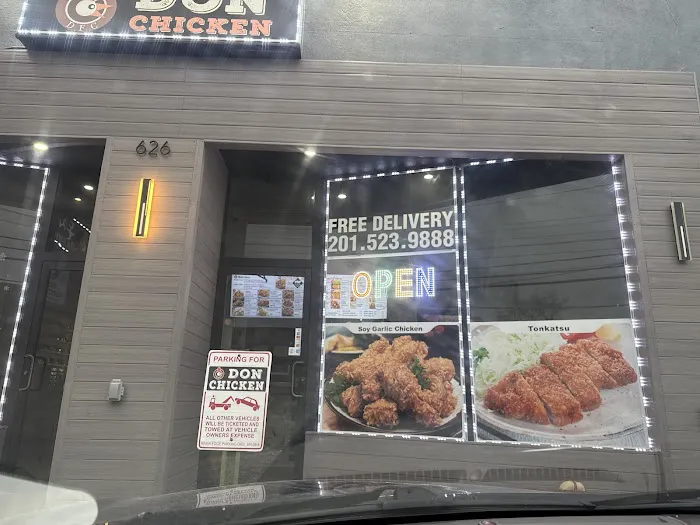 Don Chicken 돈치킨 리버에지 Picture 7