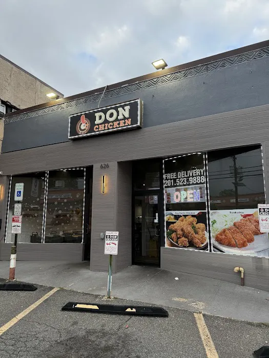 Don Chicken 돈치킨 리버에지 Picture 5