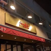 Pardis Persian Grill ico
