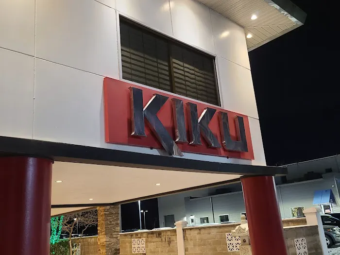 Kiku Restaurant Picture 2