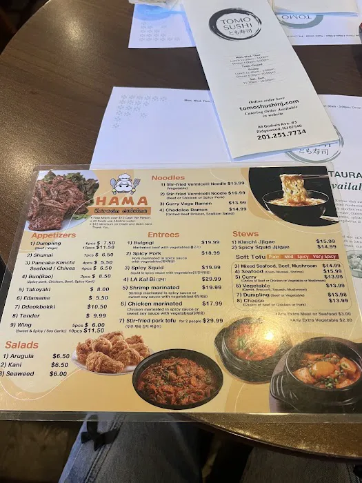 Hama Korean Cuisine Picture 6