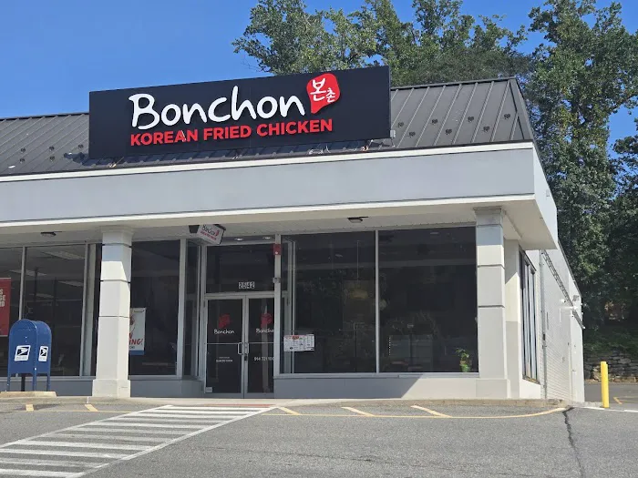 Bonchon Yonkers Picture 1