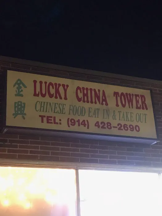 Lucky China Tower Picture 9
