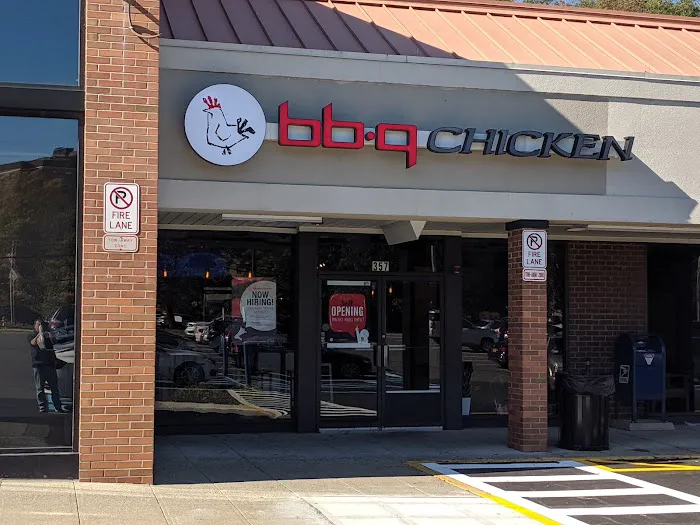 bb.q Chicken Hartsdale Picture 9
