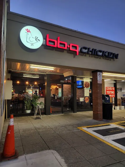 bb.q Chicken Hartsdale Picture 7