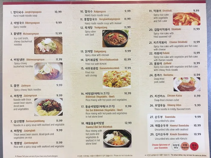 HanChon Picture 6