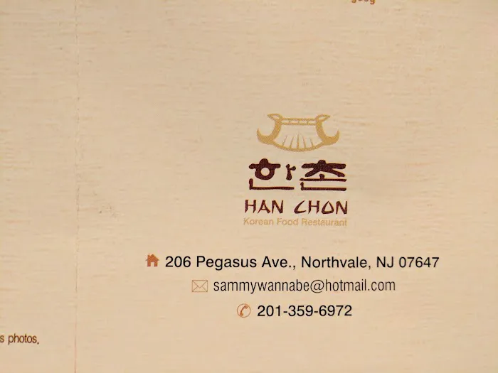 HanChon Picture 5