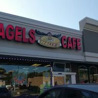 Wally's Bagel Cafe, Northvale ico