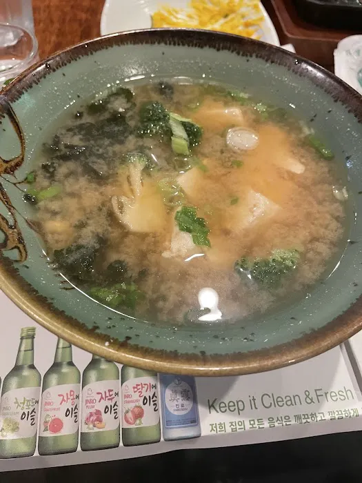 Go Ba Woo Restaurant Picture 10