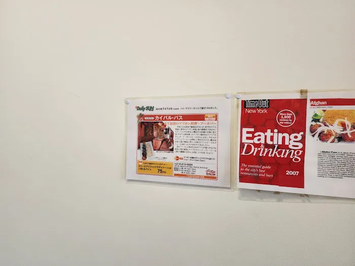 Mazadore Kebab Picture 6