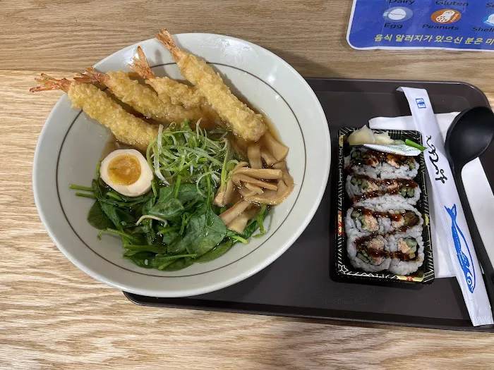Menya Sushi and Ramen Northvale Picture 4