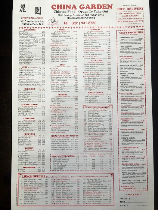 China Garden Picture 3