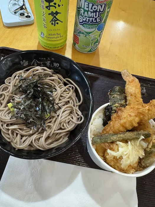 Hannosuke Picture 2