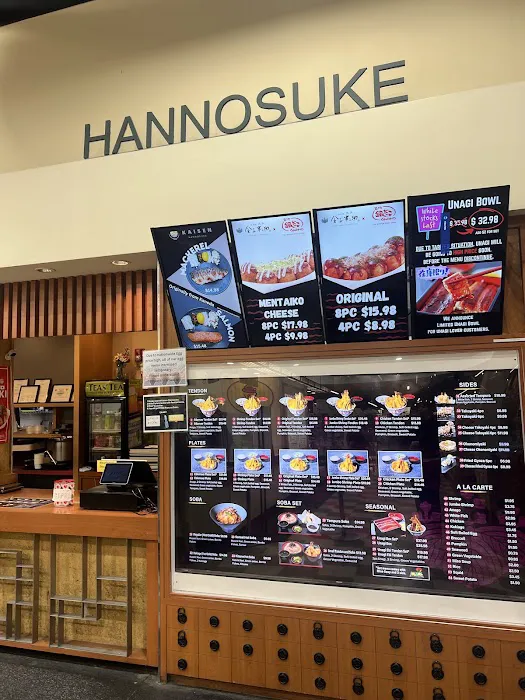 Hannosuke Picture 7
