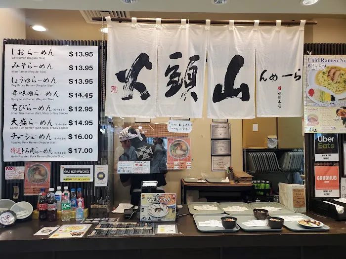 Hokkaido Ramen Santouka Picture 9