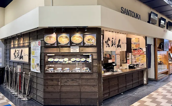 Hokkaido Ramen Santouka Picture 1