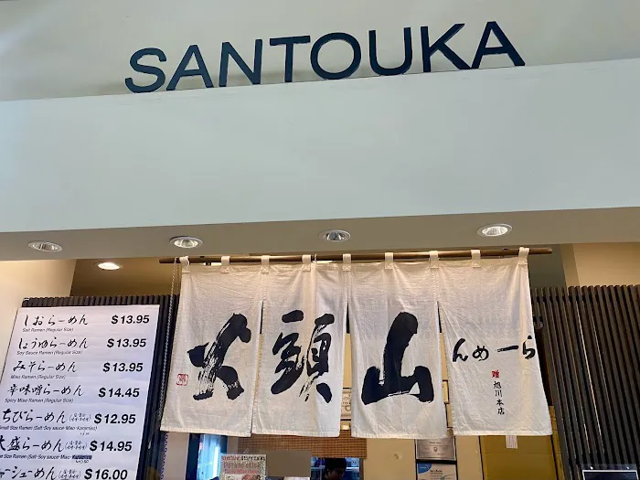 Hokkaido Ramen Santouka Picture 6