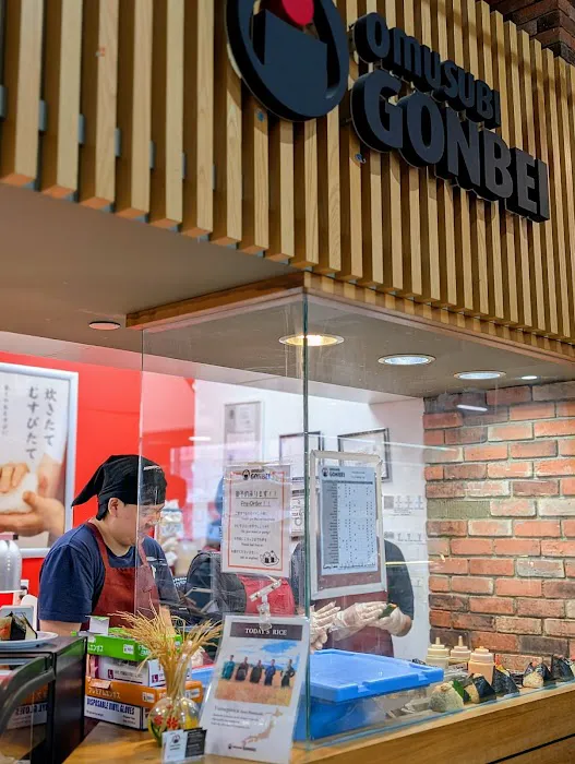 Omusubi Gonbei おむすび権米衛 Picture 7