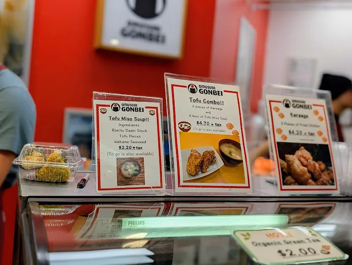 Omusubi Gonbei おむすび権米衛 Picture 8