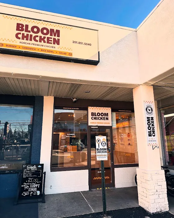Bloom Chicken (Cliffside Park, NJ) Picture 2
