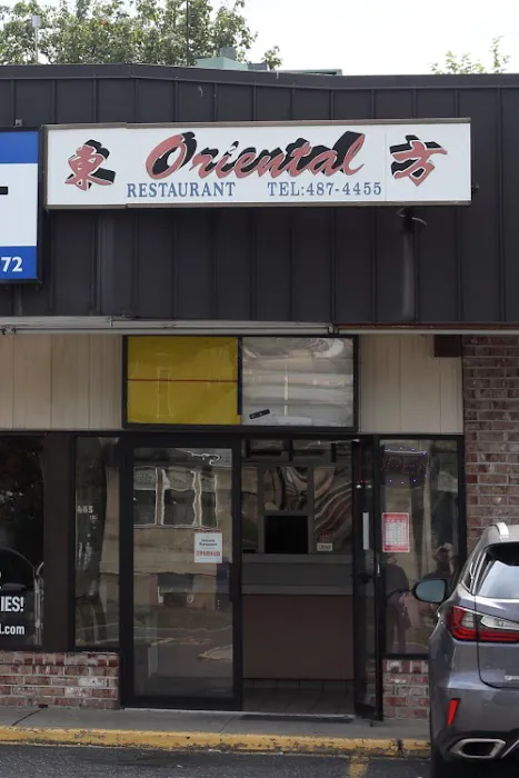 Oriental Restaurant Picture 1