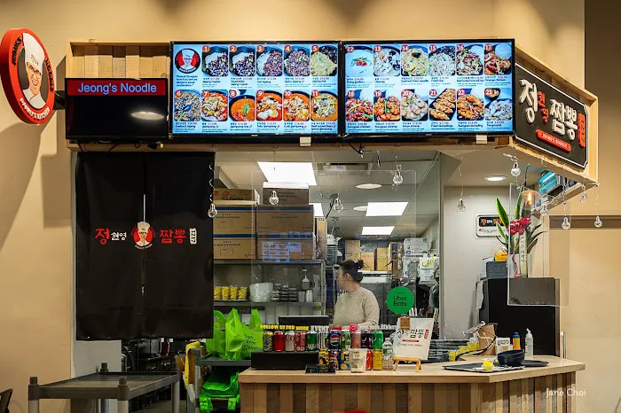Jeong’s Noodle (Danny’s kitchen) Picture 3