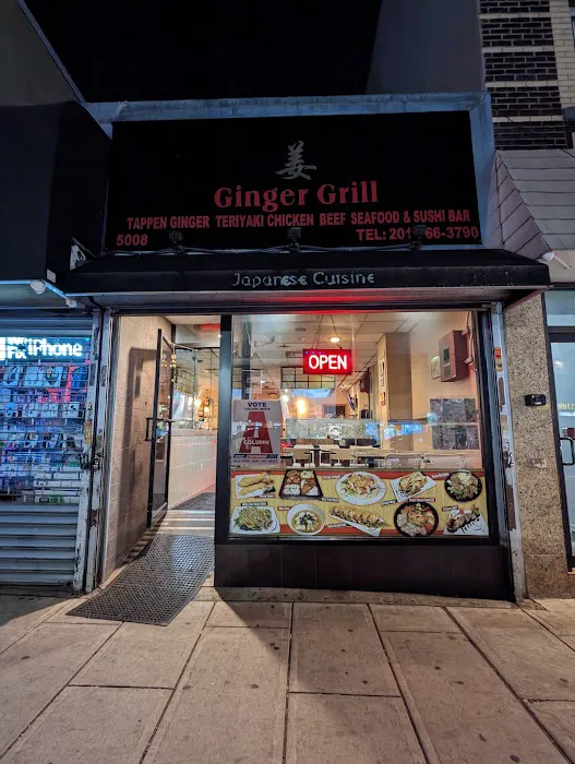 Ginger Grill Picture 1