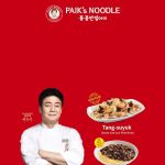 Paik's Noodle 홍콩반점 (Ridgefield)