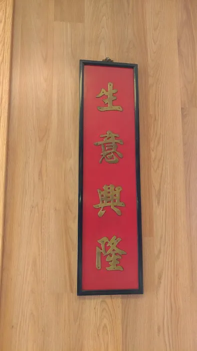 Hing Lung Kitchen Picture 1