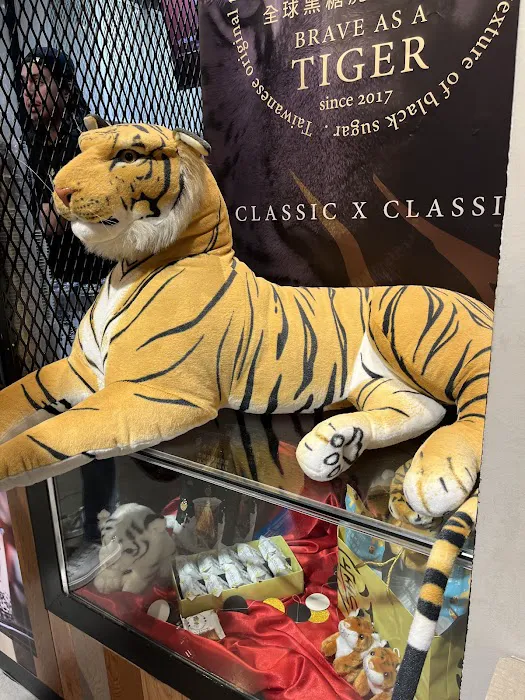 TIGER SUGAR Picture 7
