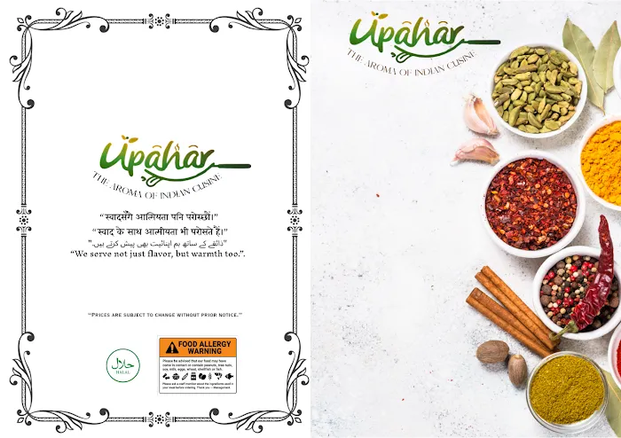 Upahar Restaurant Picture 2