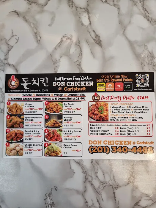 Don Chicken 돈치킨 Picture 9