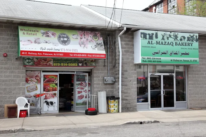 Almazaq Restaurant & Bakery مطعم و مخبز المذاق العراقي Picture 2