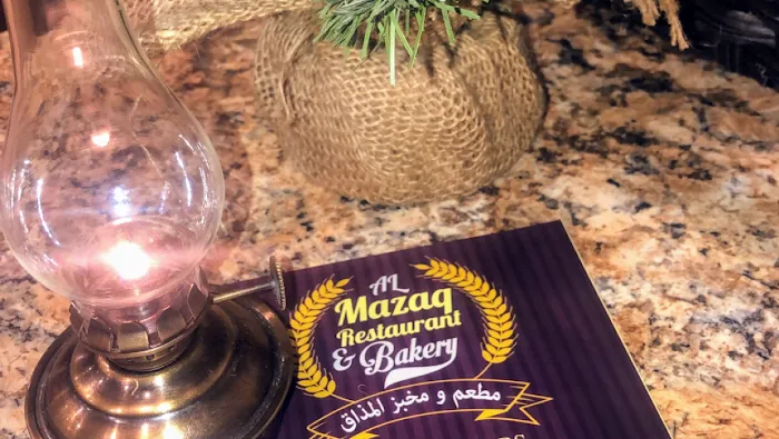 Almazaq Restaurant & Bakery مطعم و مخبز المذاق العراقي Picture 6