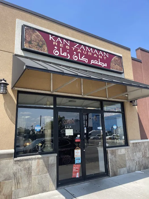 Kan Zamaan Restaurant Picture 7