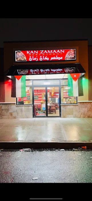 Kan Zamaan Restaurant Picture 4