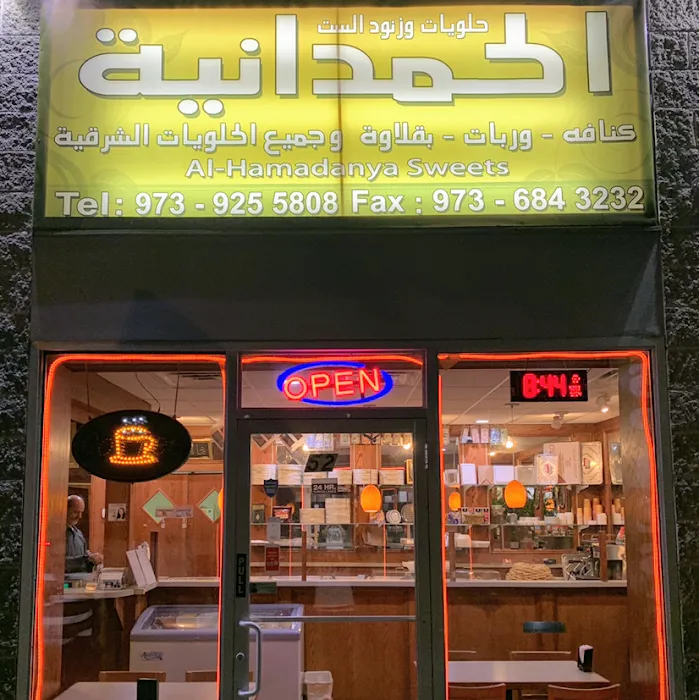 Alhamadanya Sweets Picture 3