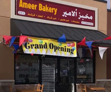 Ameer Bakery