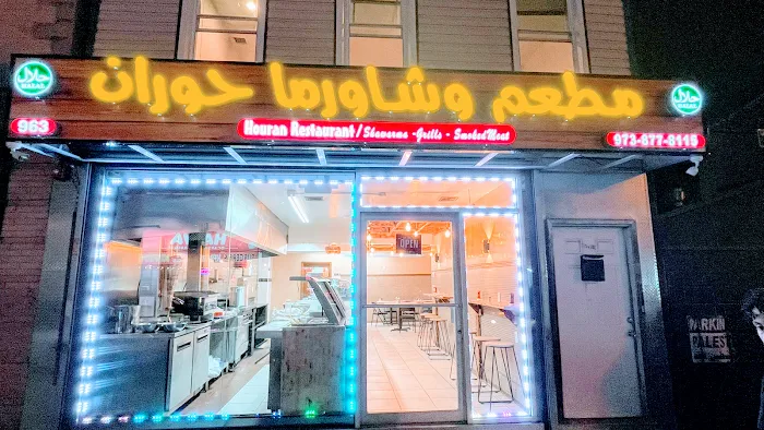 Houran Restaurant مطعم وشاورما حوران Picture 4