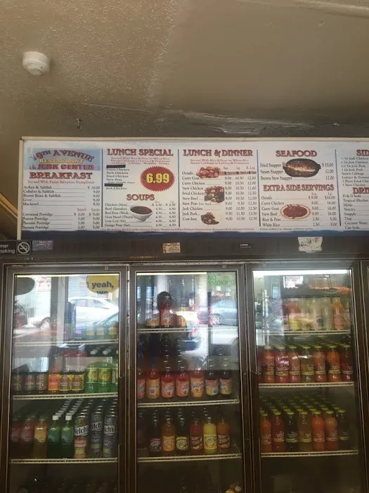 Tenth Avenue Restaurant & Jerk Center Picture 5